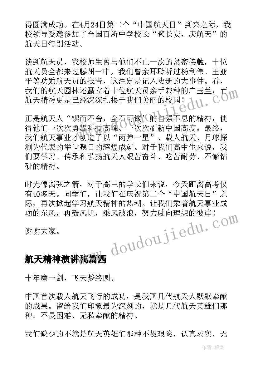 最新大学物理实验惯性秤思考题答案 大学物理实验报告(优秀5篇)