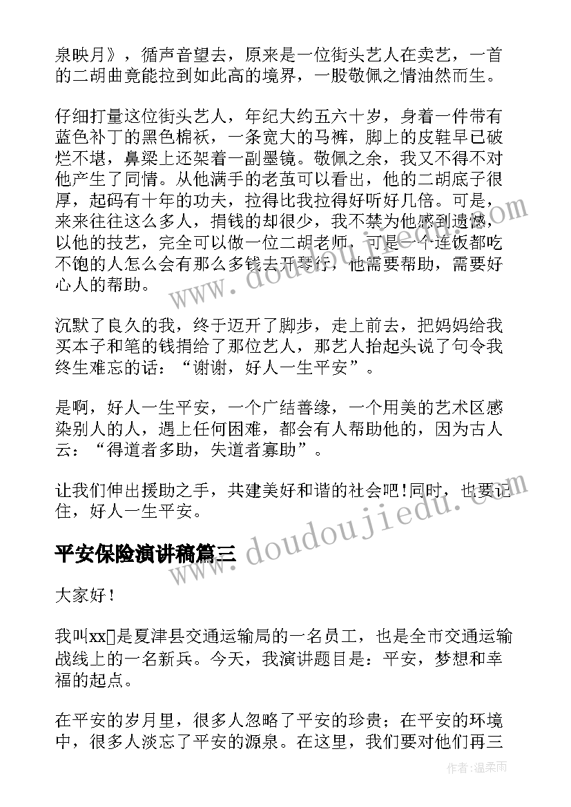 夫妻婚内债务免责协议书 夫妻婚内债务协议书(汇总5篇)