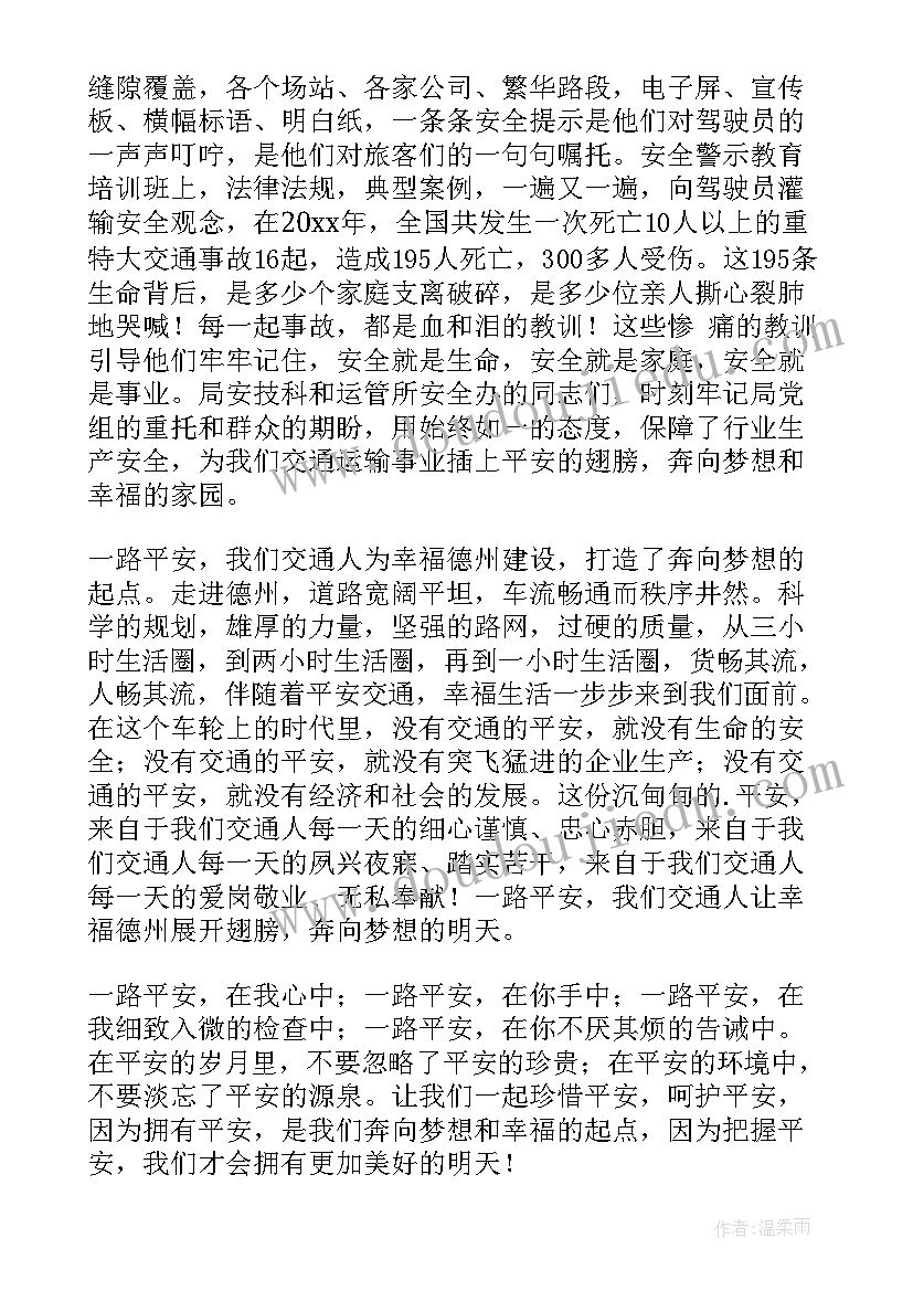 夫妻婚内债务免责协议书 夫妻婚内债务协议书(汇总5篇)