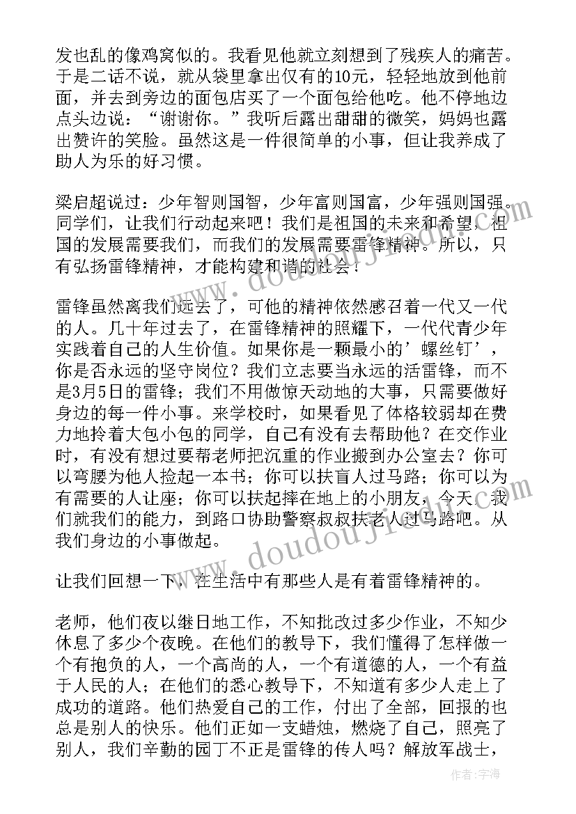 最新庆元旦中班活动方案及反思 中班元旦活动方案(精选9篇)