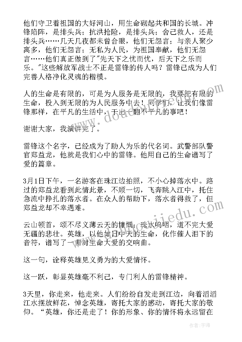 最新庆元旦中班活动方案及反思 中班元旦活动方案(精选9篇)