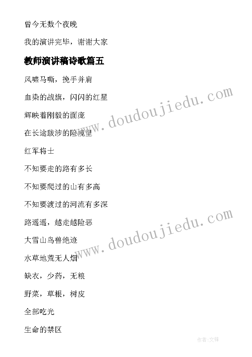 最新手工扇子美术教案 中班手工活动教学反思(优质5篇)