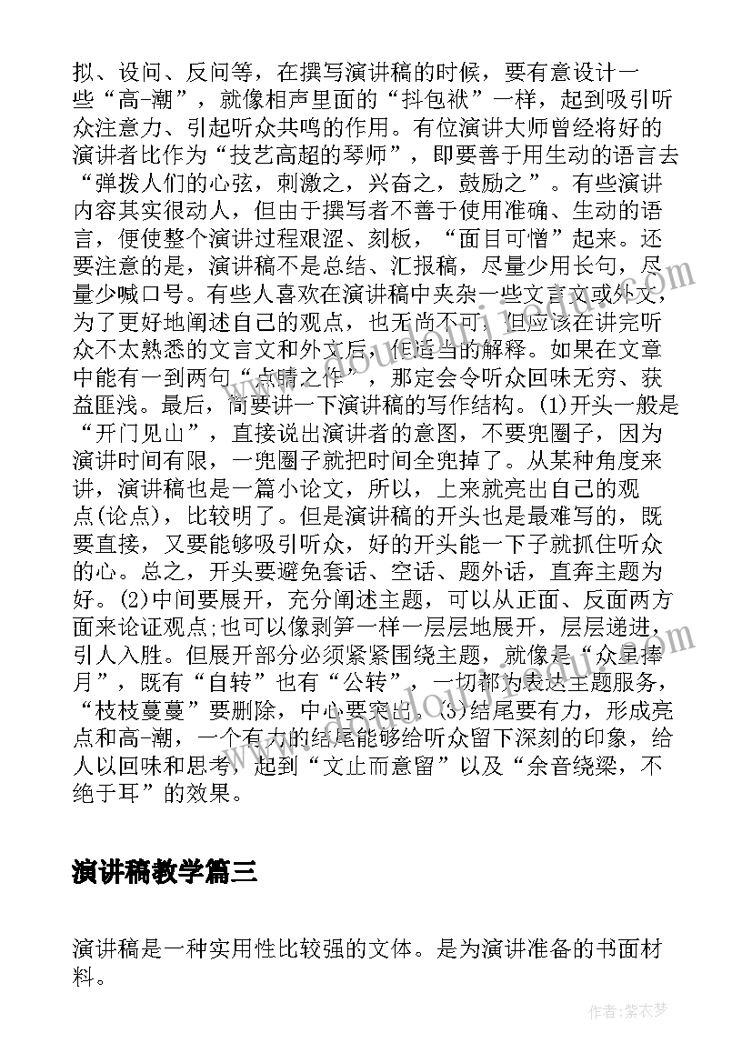 劳务承包法律规定 劳务承包合同(优秀7篇)