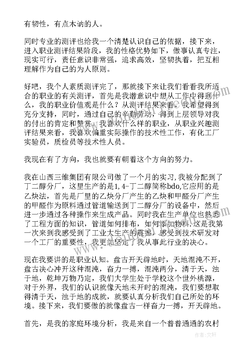 2023年环境检测服务合同 检测委托协议书(模板5篇)