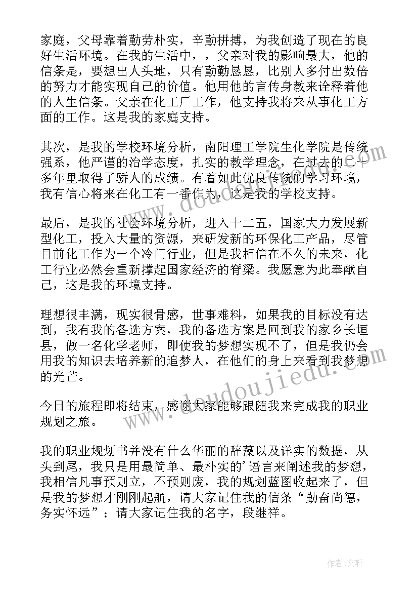 2023年环境检测服务合同 检测委托协议书(模板5篇)