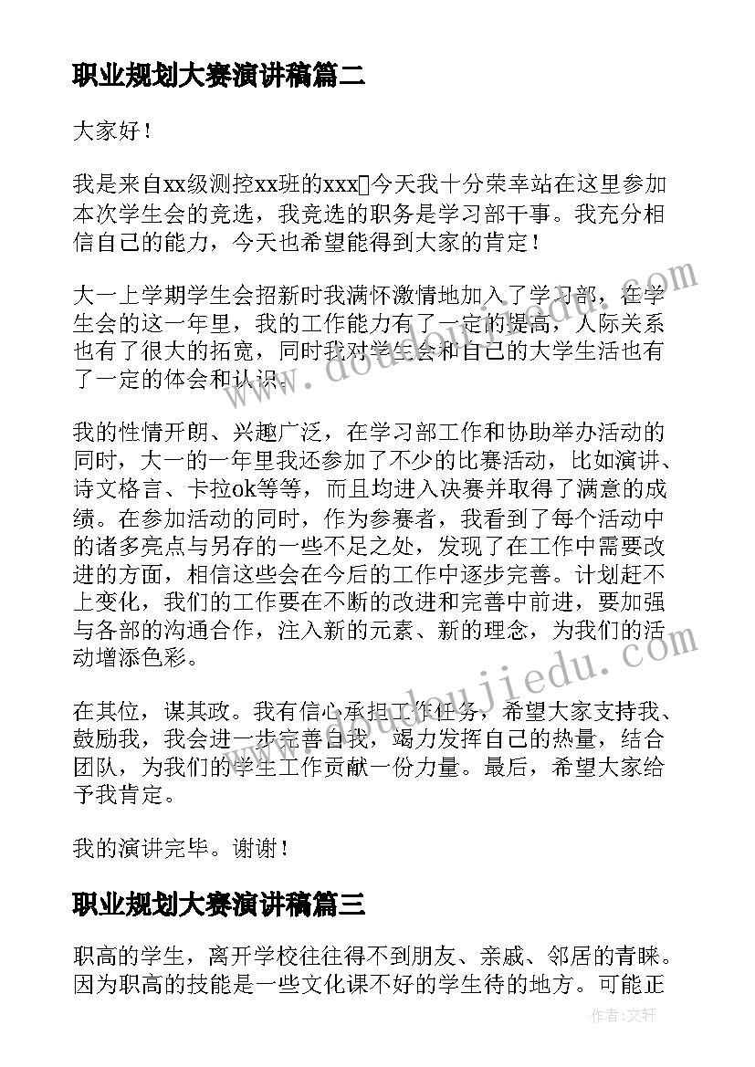 2023年环境检测服务合同 检测委托协议书(模板5篇)