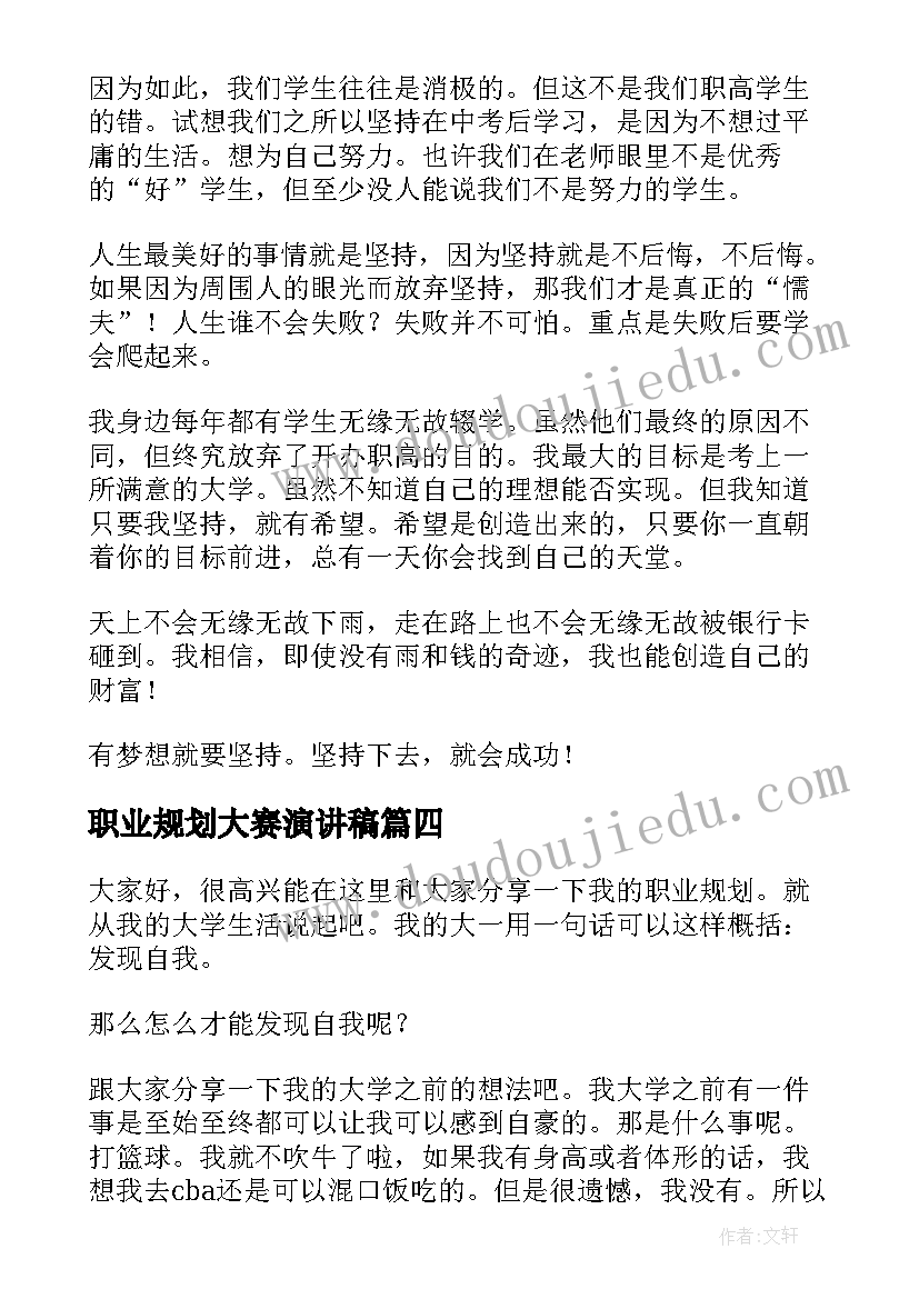 2023年环境检测服务合同 检测委托协议书(模板5篇)