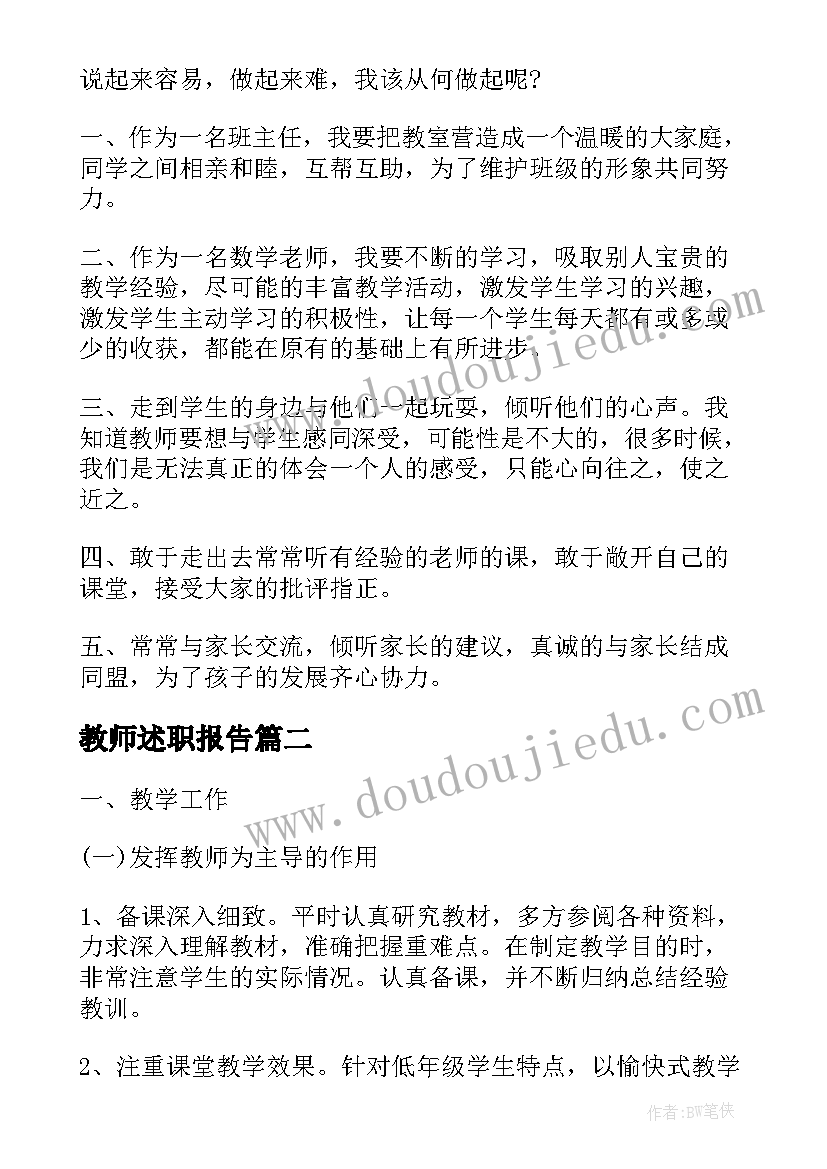 2023年协商解除合同经济补偿金算 解除劳动合同经济补偿金(汇总5篇)