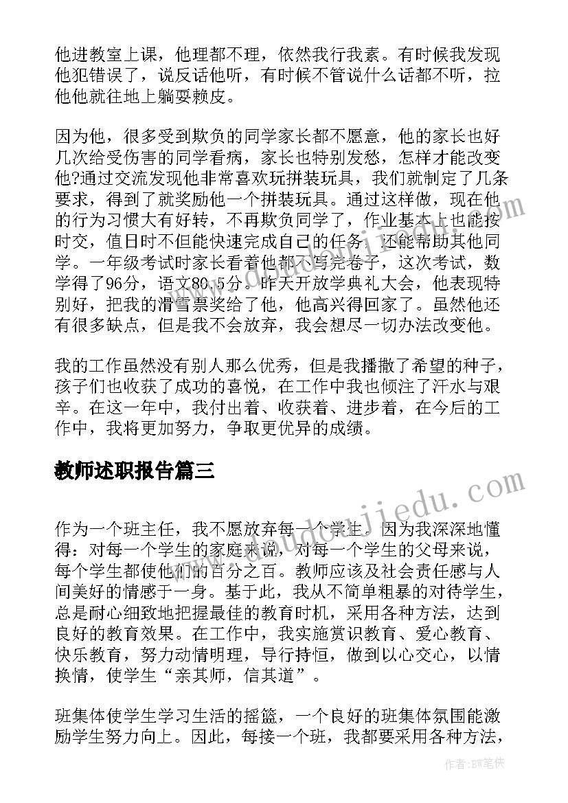 2023年协商解除合同经济补偿金算 解除劳动合同经济补偿金(汇总5篇)