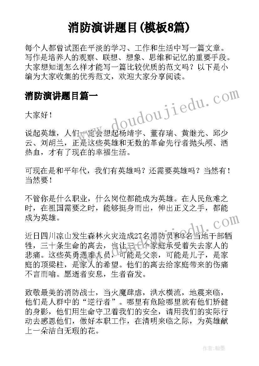 最新经济责任审计报告的内容主要包括 国企经济责任审计报告(大全5篇)