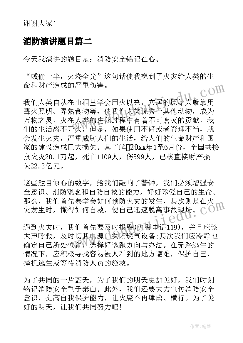 最新经济责任审计报告的内容主要包括 国企经济责任审计报告(大全5篇)