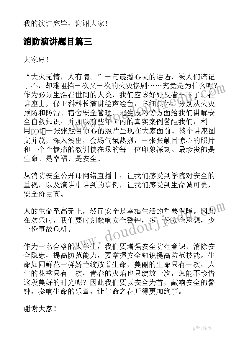 最新经济责任审计报告的内容主要包括 国企经济责任审计报告(大全5篇)