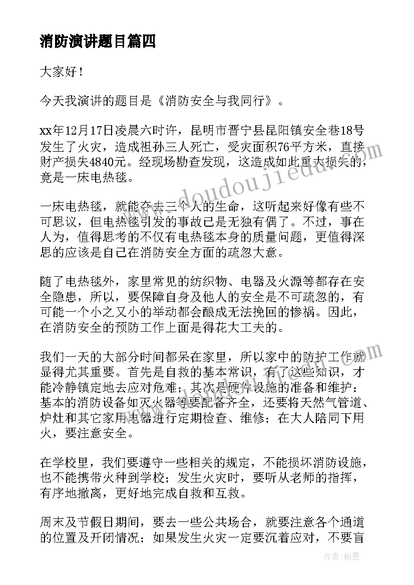 最新经济责任审计报告的内容主要包括 国企经济责任审计报告(大全5篇)