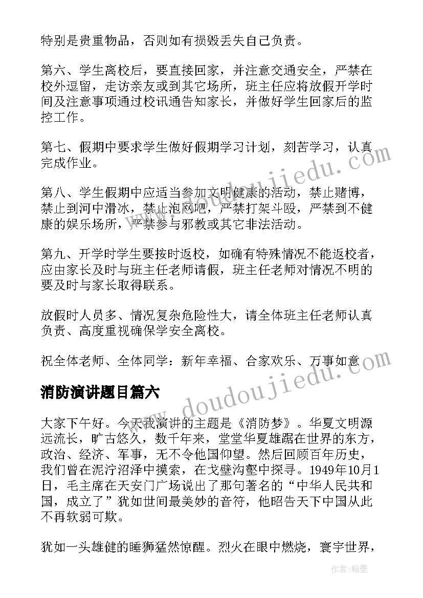 最新经济责任审计报告的内容主要包括 国企经济责任审计报告(大全5篇)