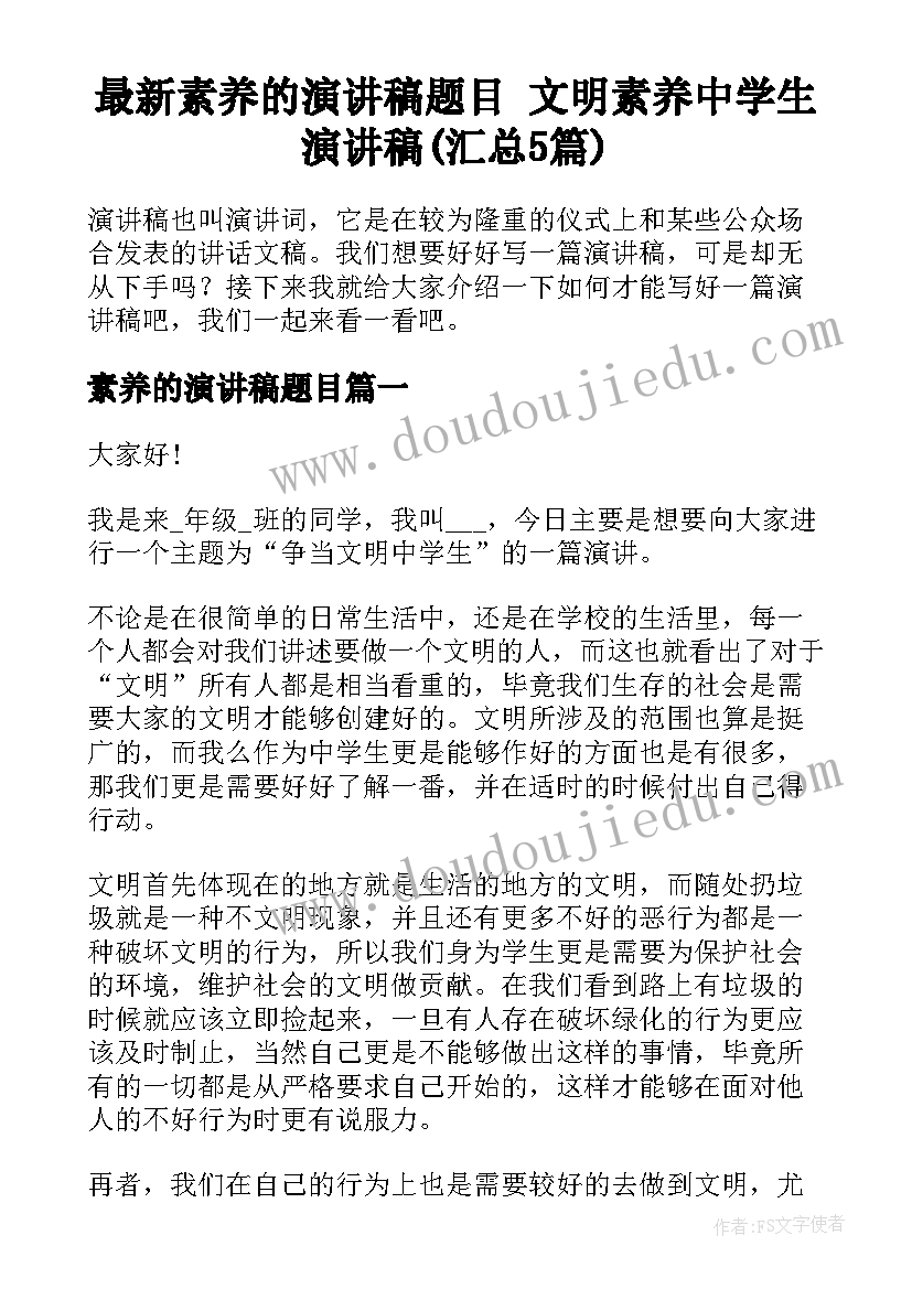 劳动合同约定经济补偿金算(模板5篇)