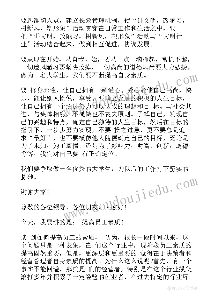 劳动合同约定经济补偿金算(模板5篇)