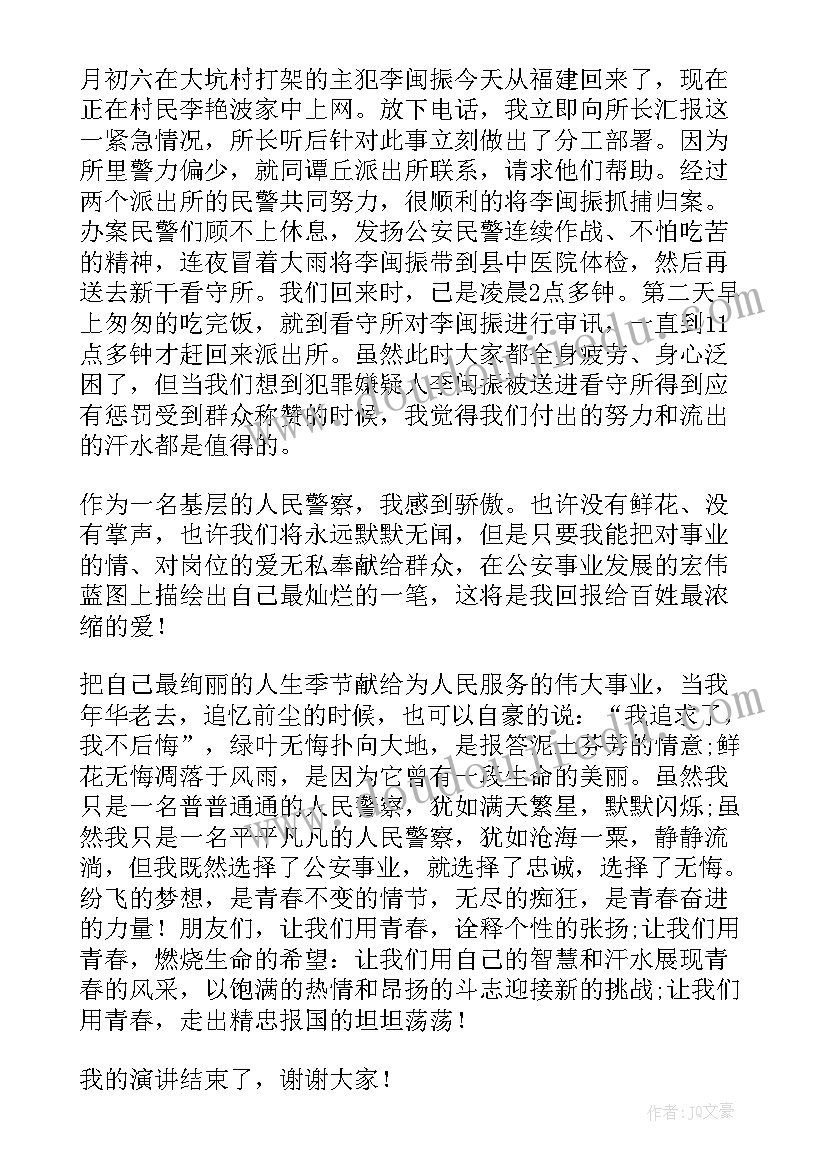 追求理想新青年演讲稿 新时代新青年的理想信念演讲稿(精选5篇)