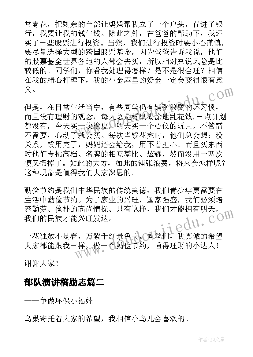 空中飞舞教学反思(优秀5篇)