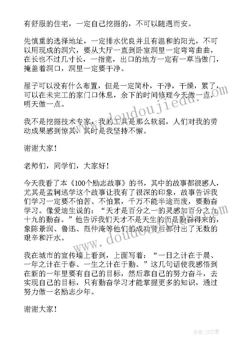 空中飞舞教学反思(优秀5篇)