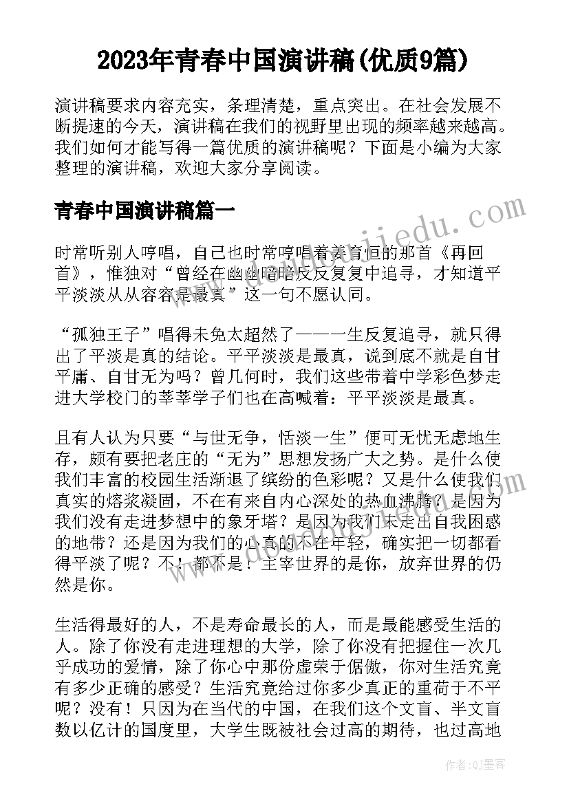 森林冒险教学反思小班 森林旅游教学反思(大全10篇)