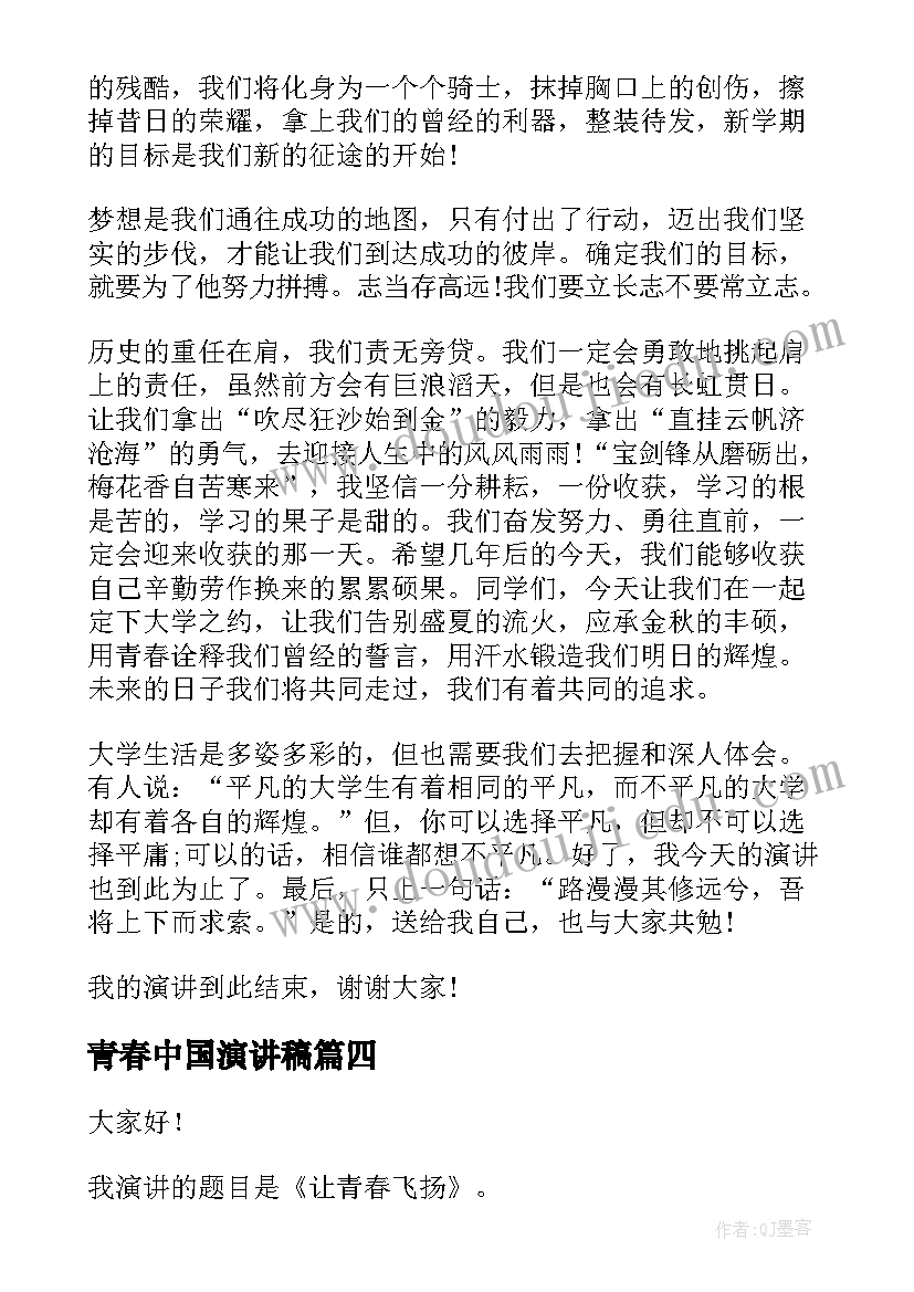 森林冒险教学反思小班 森林旅游教学反思(大全10篇)