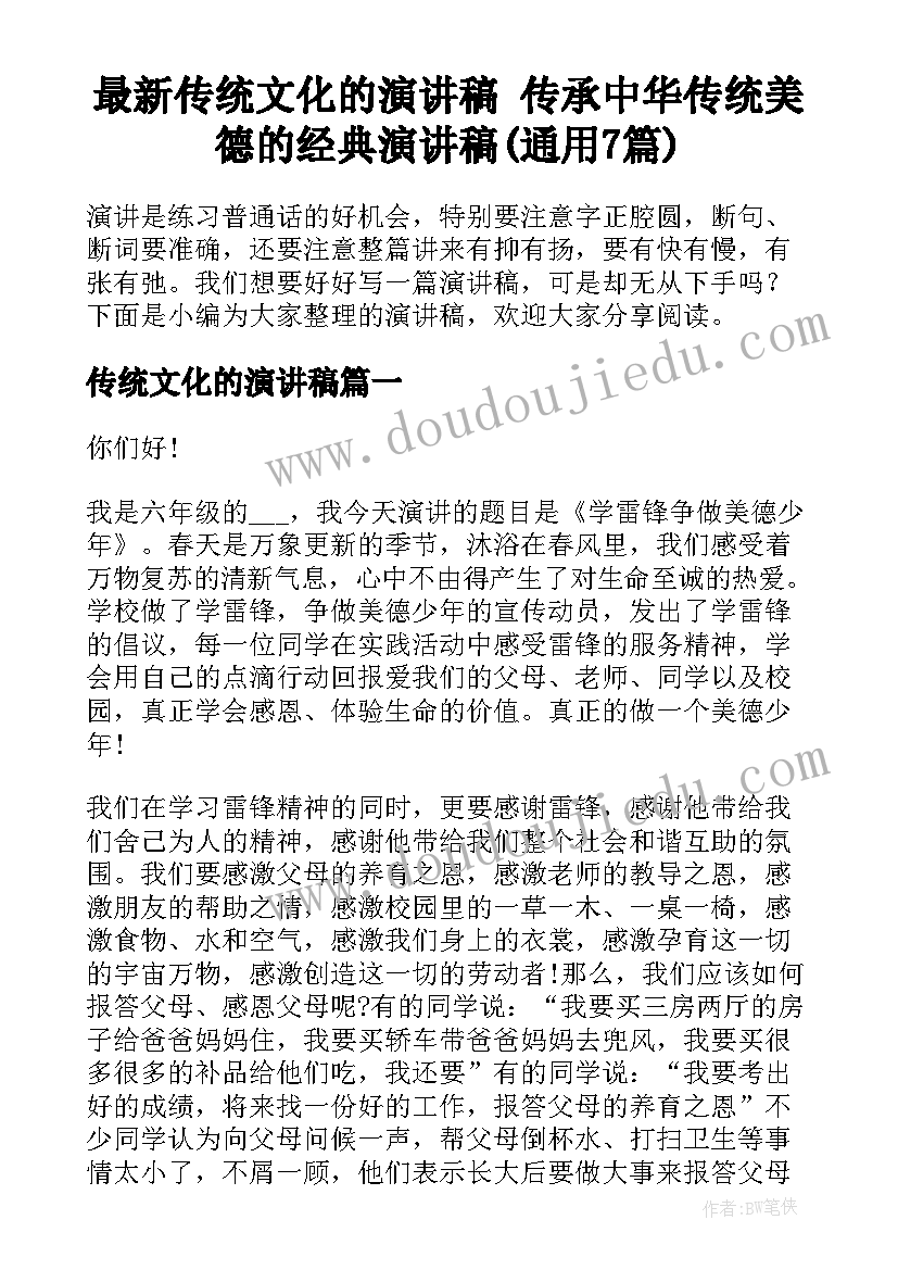 国际货物买卖合同样例(实用6篇)