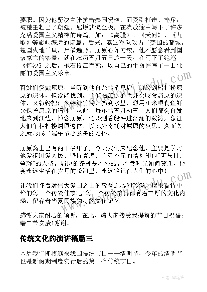 国际货物买卖合同样例(实用6篇)