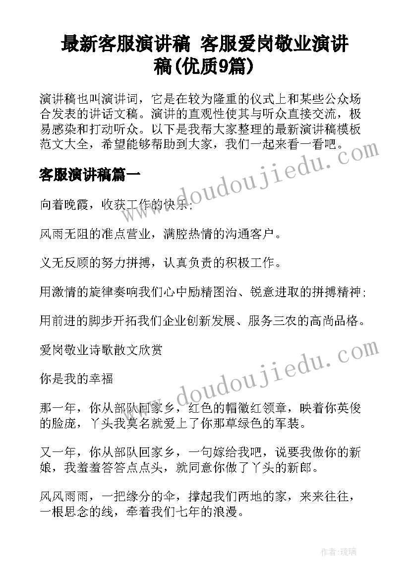 车辆管理情况报告(大全5篇)