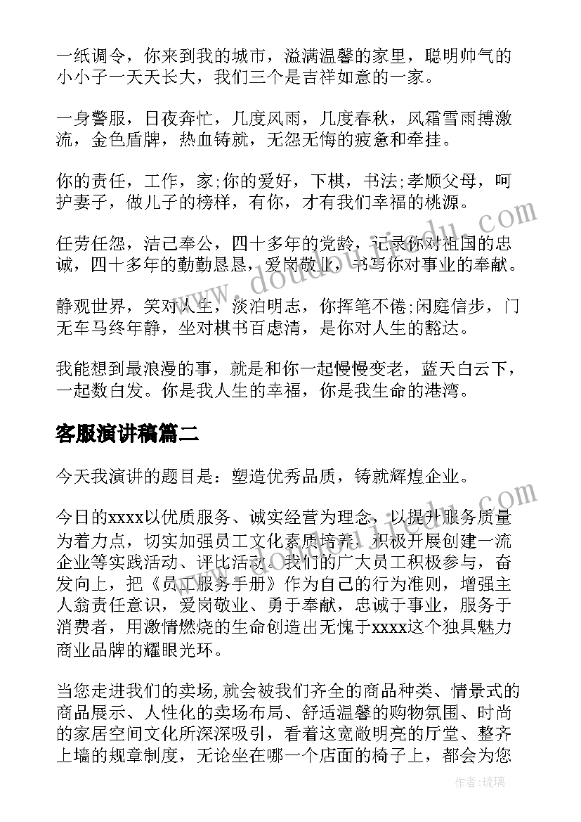 车辆管理情况报告(大全5篇)