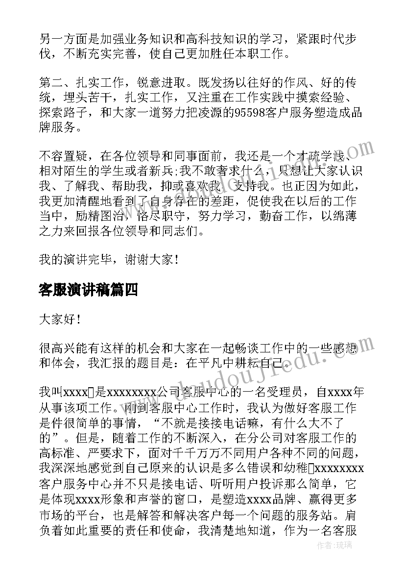 车辆管理情况报告(大全5篇)