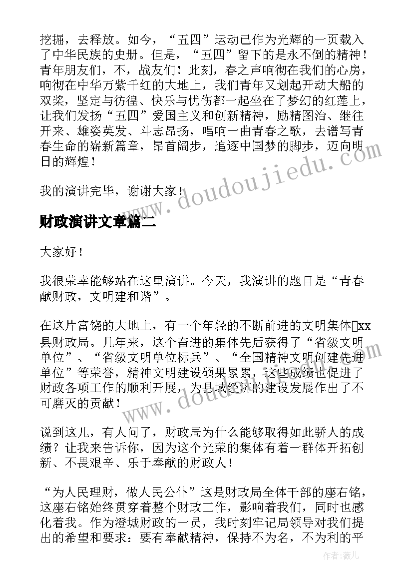 初中生物说课的基本步骤分钟 初中生物教学工作总结必备(大全5篇)