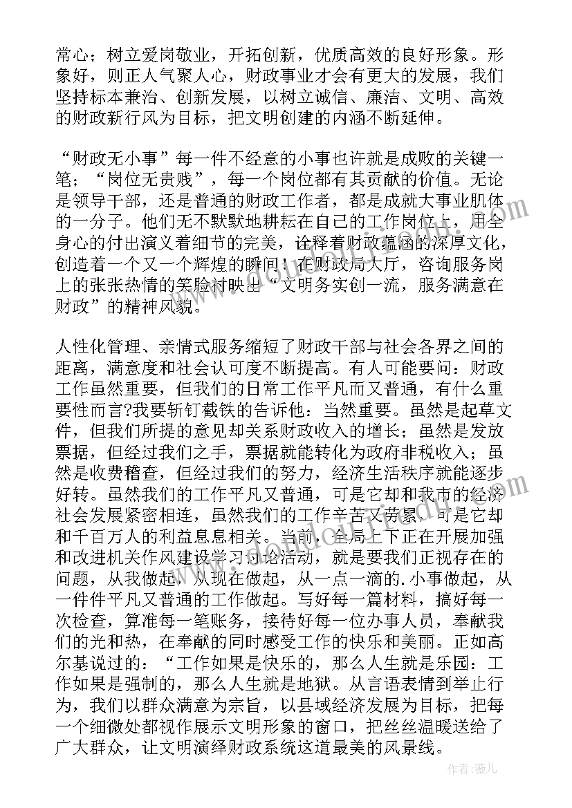 初中生物说课的基本步骤分钟 初中生物教学工作总结必备(大全5篇)