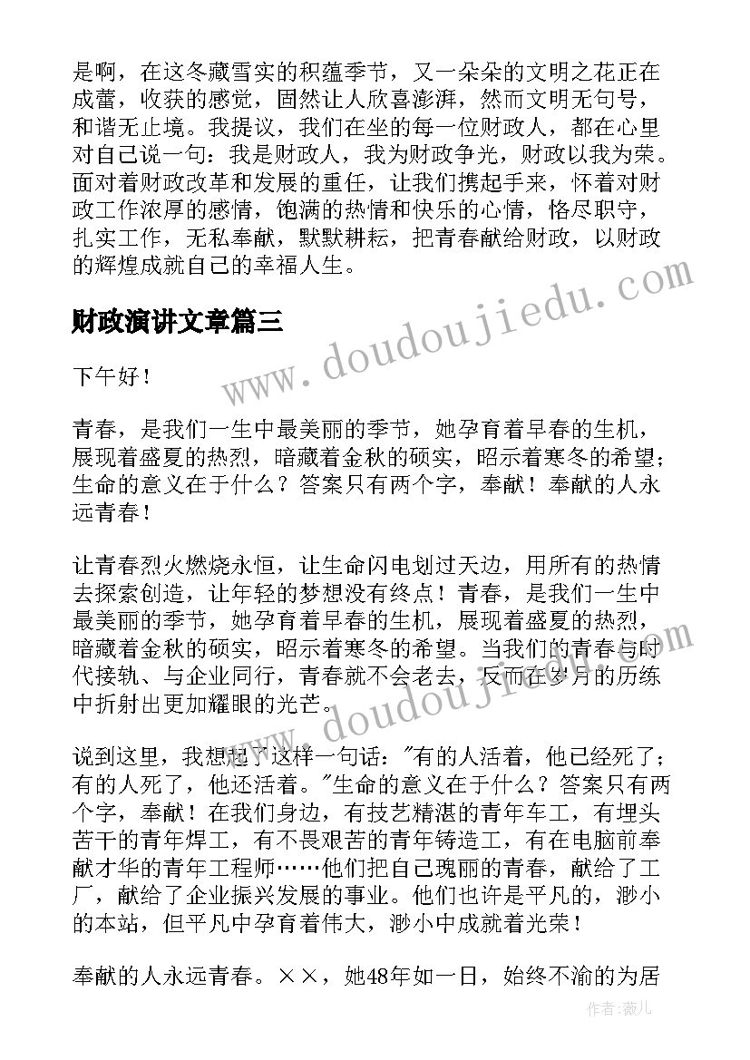 初中生物说课的基本步骤分钟 初中生物教学工作总结必备(大全5篇)