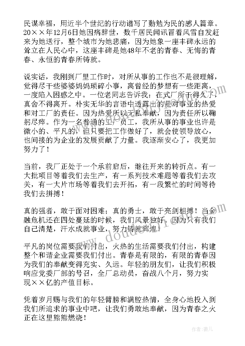 初中生物说课的基本步骤分钟 初中生物教学工作总结必备(大全5篇)