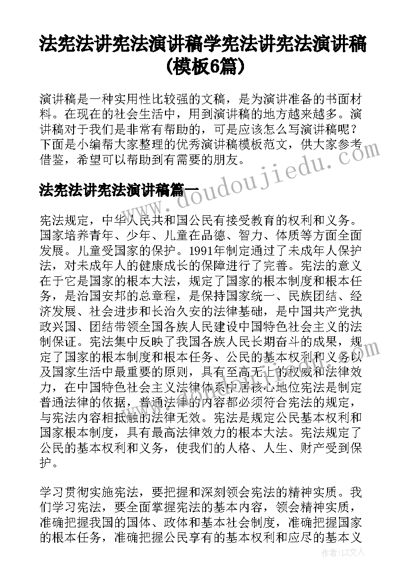 最新初中语文教师月考教学反思(精选5篇)