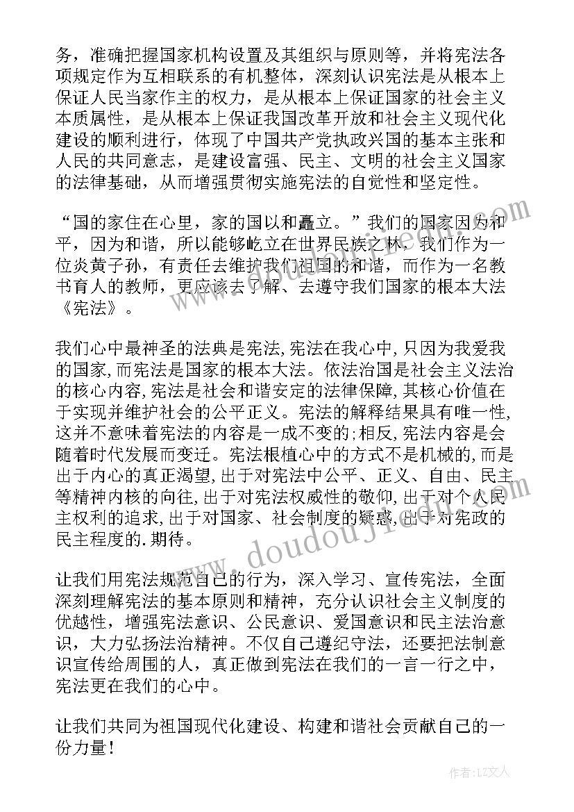 最新初中语文教师月考教学反思(精选5篇)