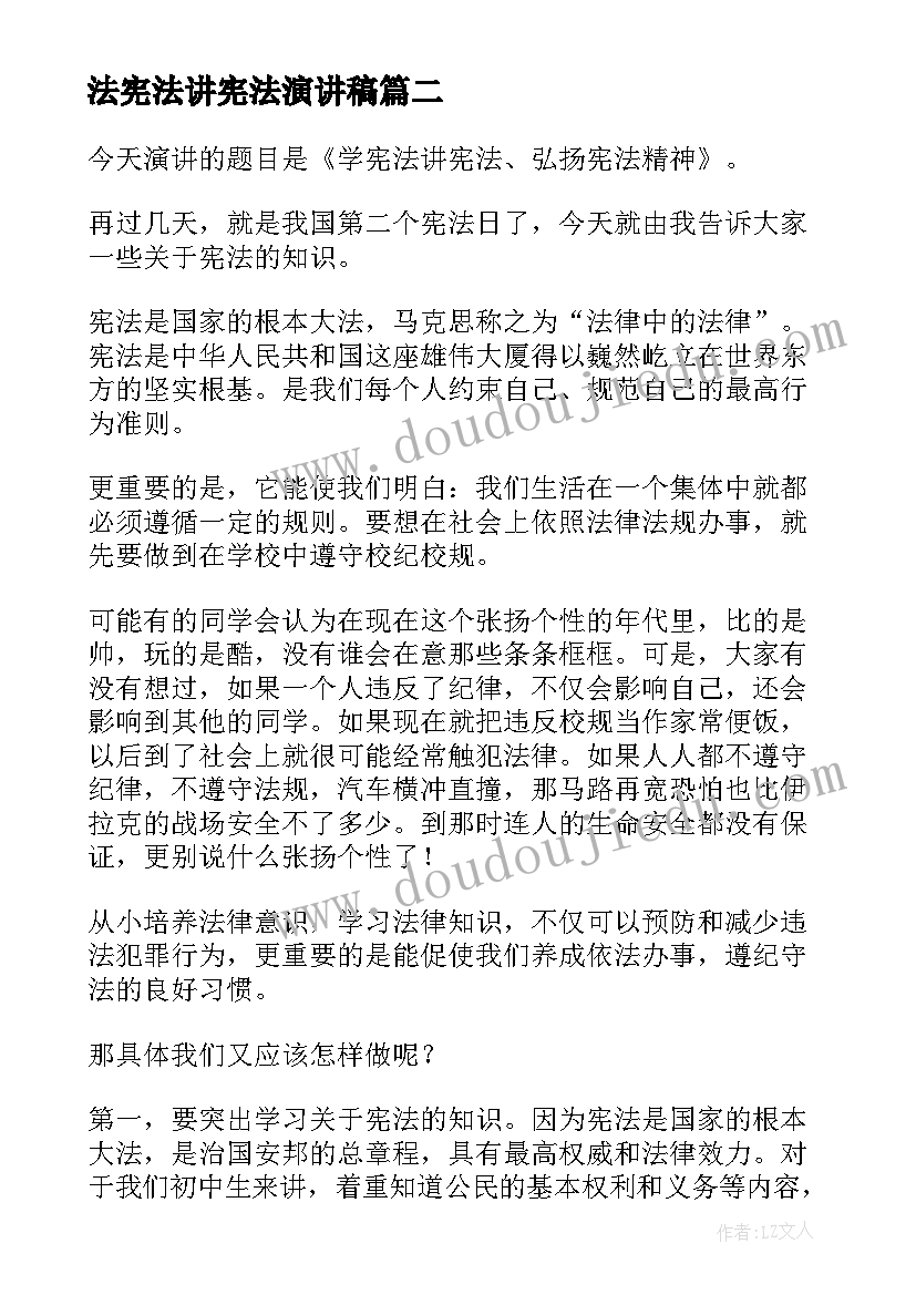 最新初中语文教师月考教学反思(精选5篇)