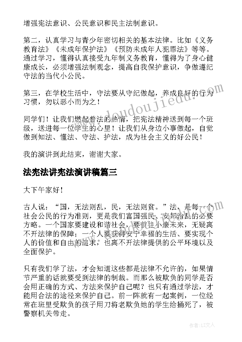 最新初中语文教师月考教学反思(精选5篇)