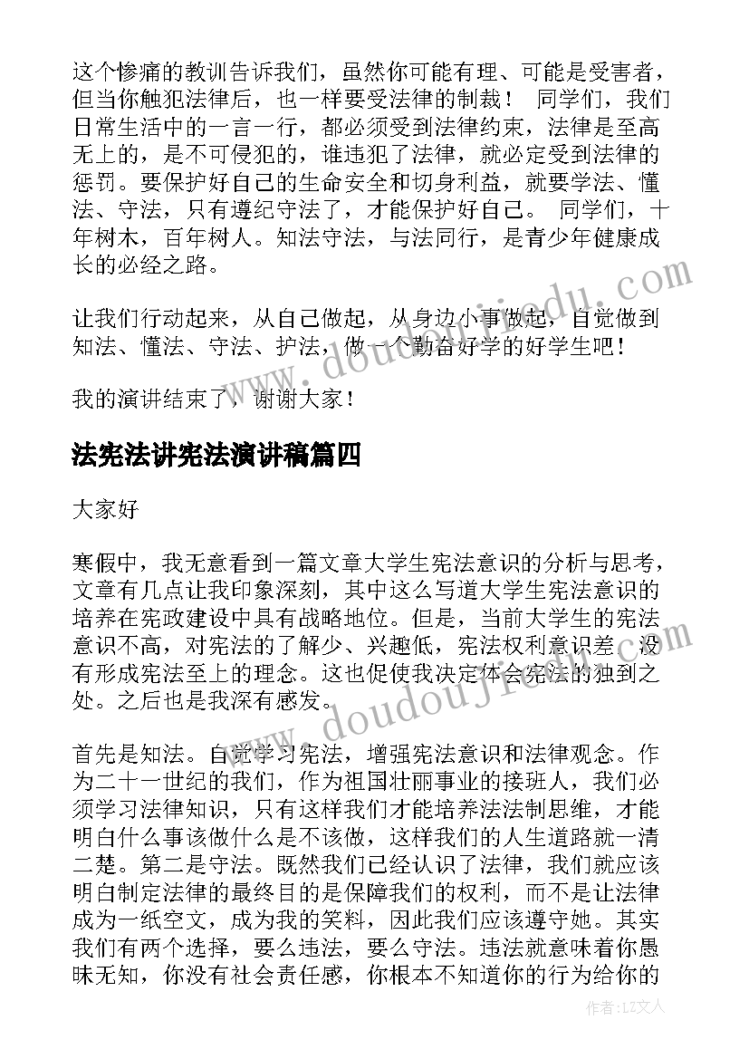 最新初中语文教师月考教学反思(精选5篇)