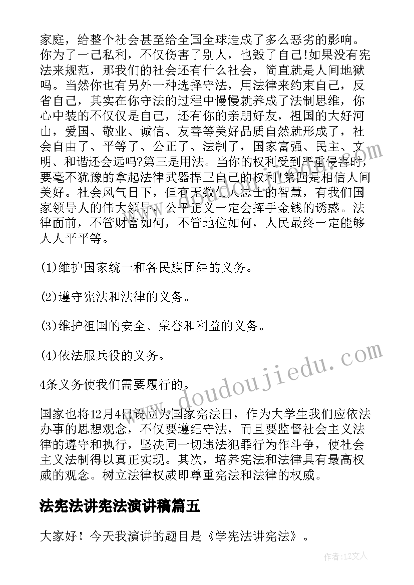 最新初中语文教师月考教学反思(精选5篇)