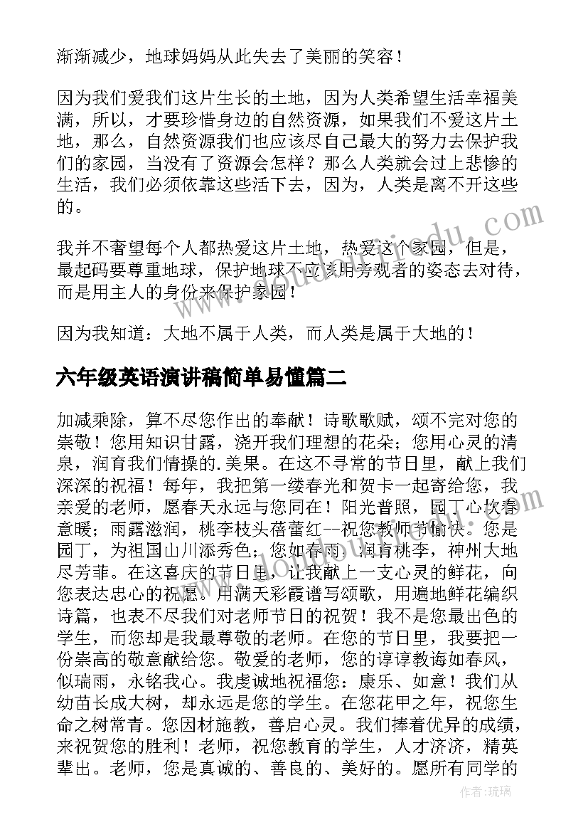 幼儿园大班交通安全教育活动方案 交通安全宣传活动方案(优质5篇)