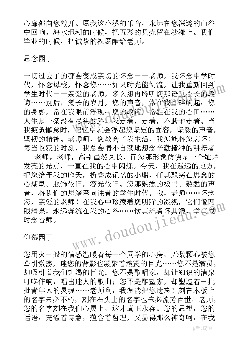 幼儿园大班交通安全教育活动方案 交通安全宣传活动方案(优质5篇)