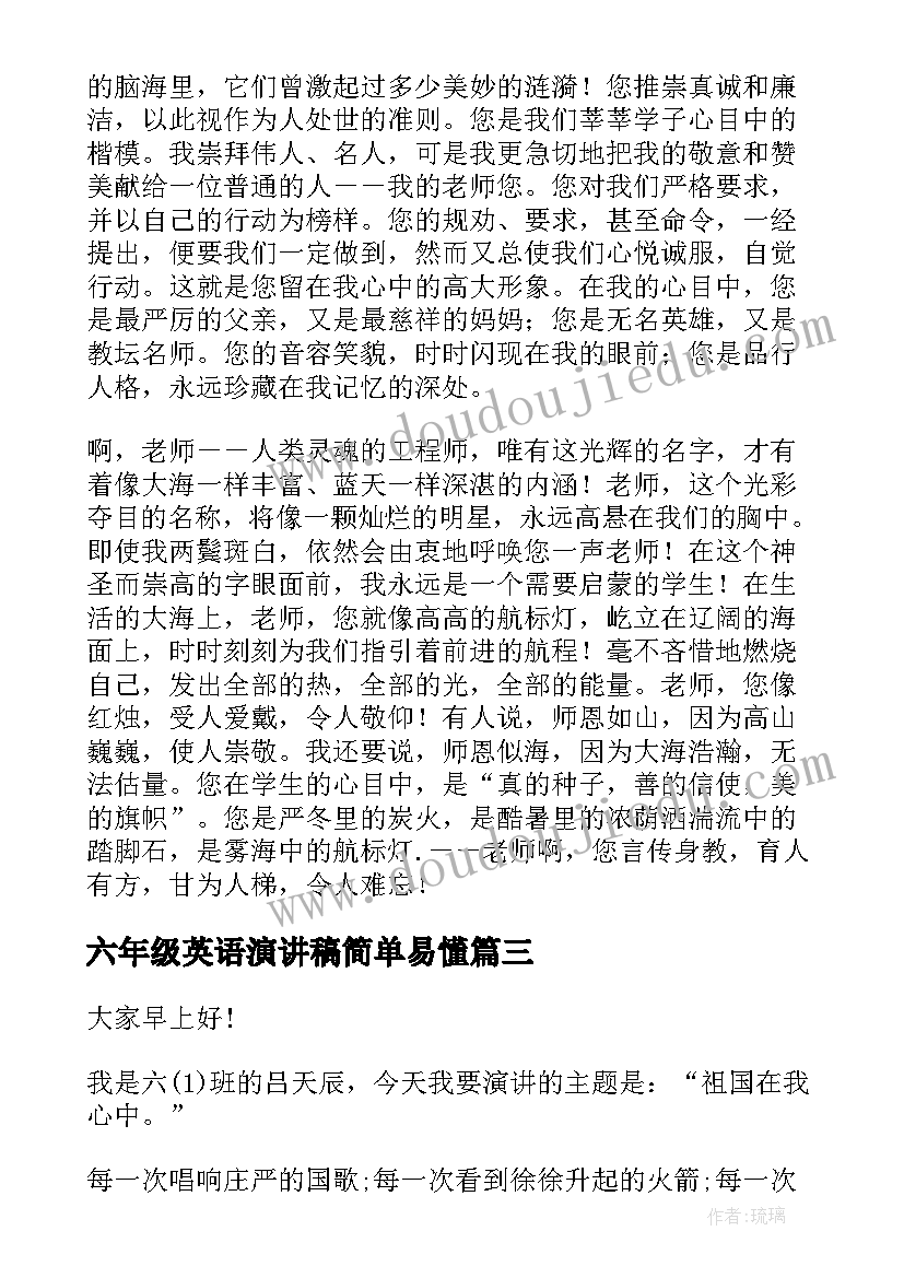 幼儿园大班交通安全教育活动方案 交通安全宣传活动方案(优质5篇)