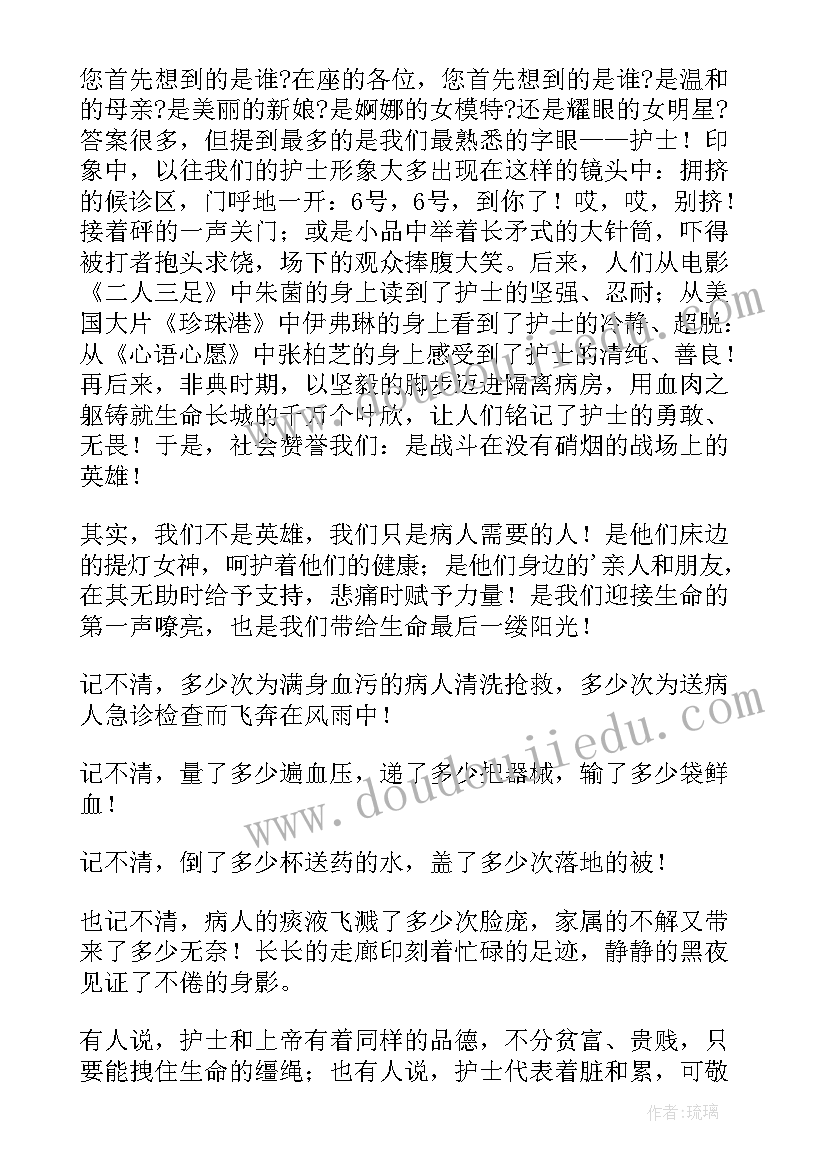 2023年护士就业演讲稿题目 护士节护士演讲稿(汇总8篇)