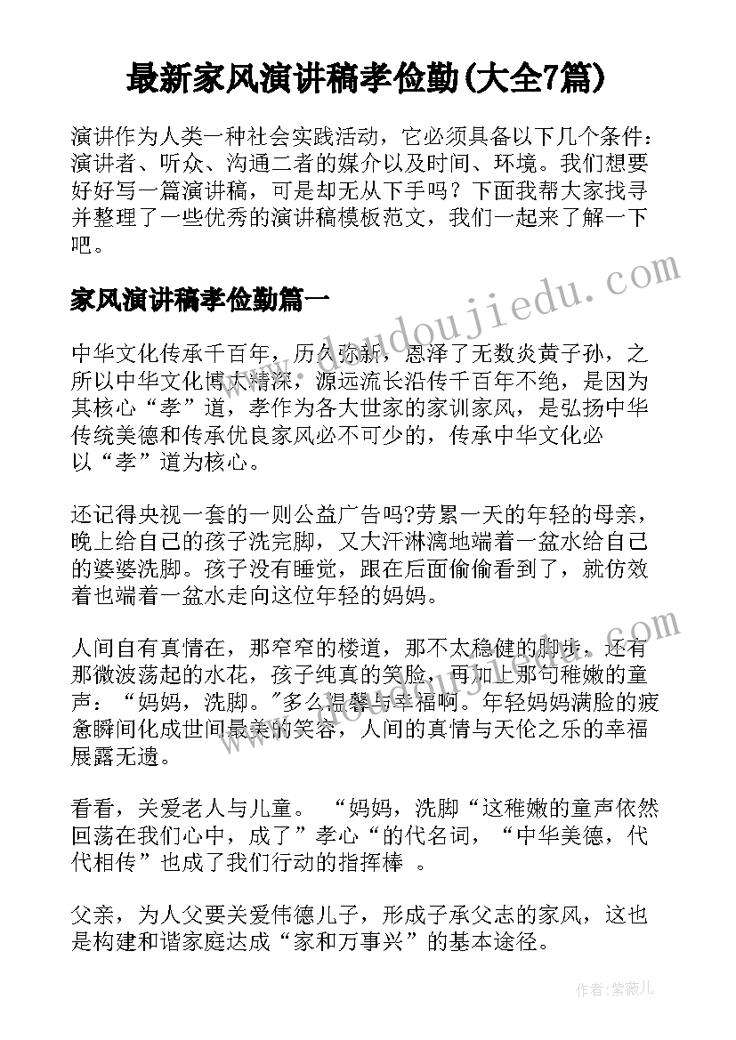 2023年小学实验的心得体会和感悟(优秀5篇)