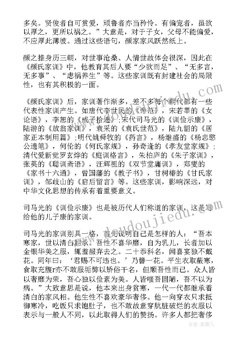 2023年小学实验的心得体会和感悟(优秀5篇)