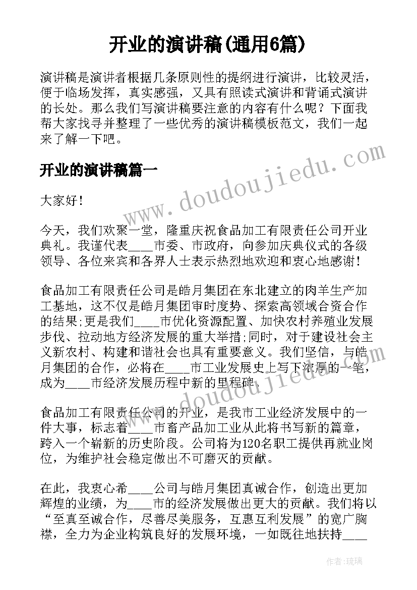 2023年社团组织部申请书 社团组织部工作总结(精选5篇)