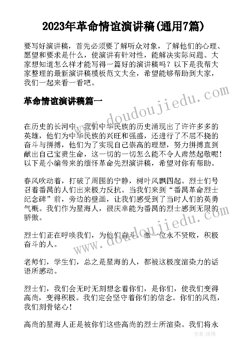 2023年数学活动上学路线图教案及反思 初中数学兴趣活动心得体会(精选10篇)