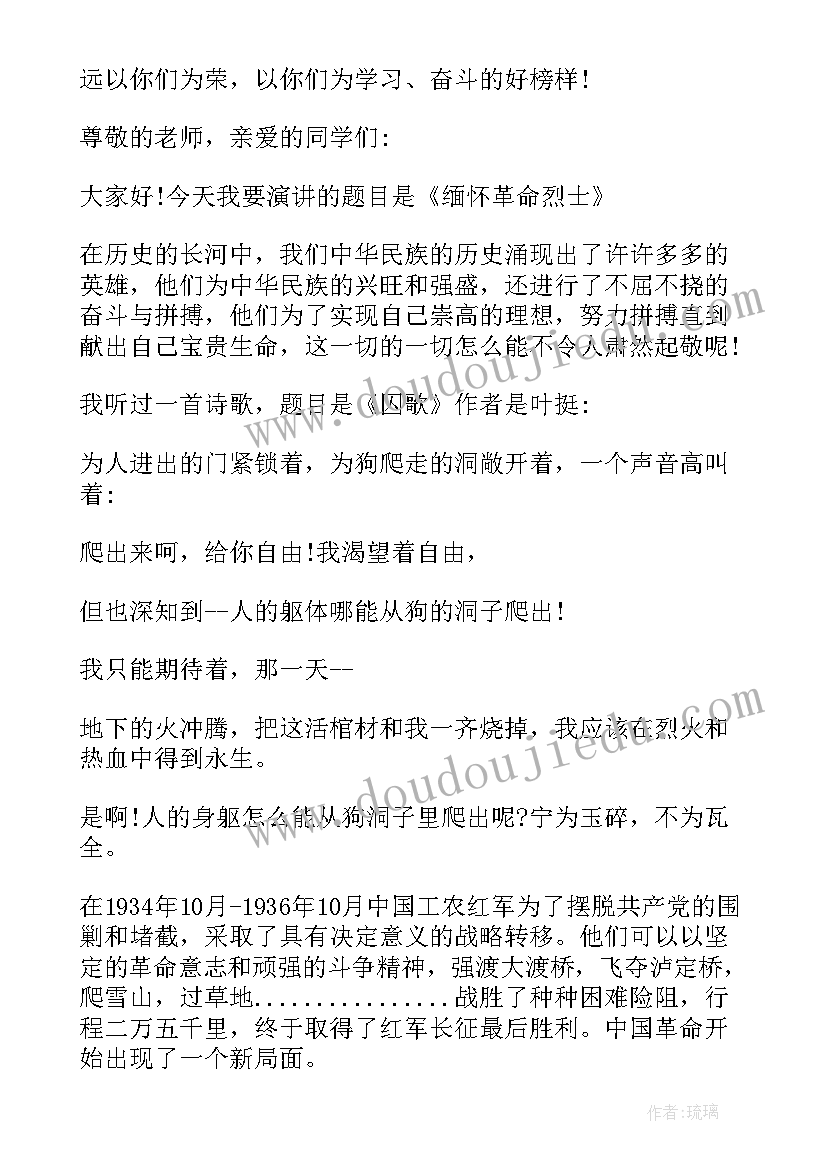 2023年数学活动上学路线图教案及反思 初中数学兴趣活动心得体会(精选10篇)