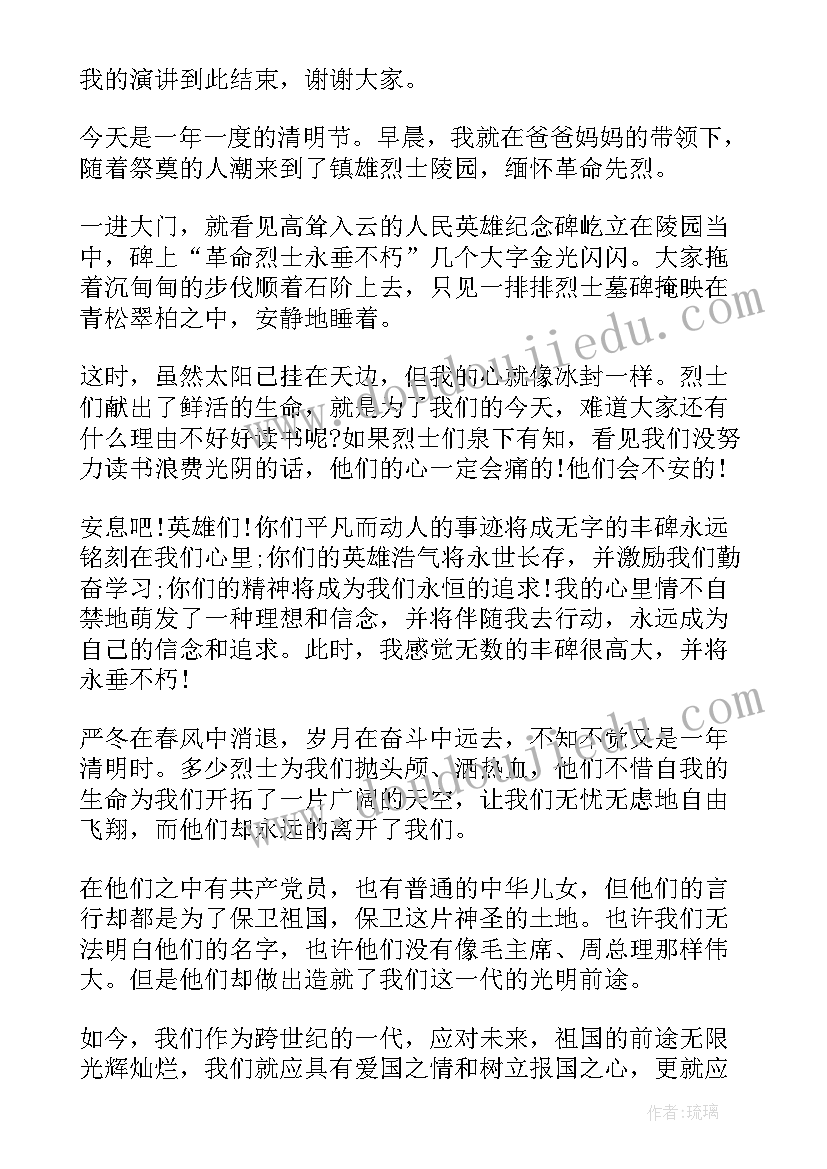 2023年数学活动上学路线图教案及反思 初中数学兴趣活动心得体会(精选10篇)